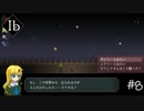 【実況】あやしくも美しい作品達に魅入られた少女【Ib リメイク版】#8