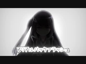 【第二回10秒動画祭】妹のミリアルです　姉について謝罪します【Coefont】