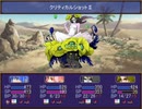 【Emes Tag】願いの欠片の物語【プレイ動画】part51
