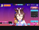 【ゆっくり実況】テイオーのクラウンチャレンジ