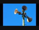 うちの町の町内放送で問題音声！？