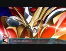 【実況】スーパーロボット大戦30 part120 －後編－【光あふれる未来へ】