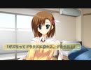 猫撫ディストーションExodus　プレイ動画　パート70　琴子エピソード2