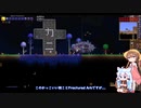今更ながらcalamity#5