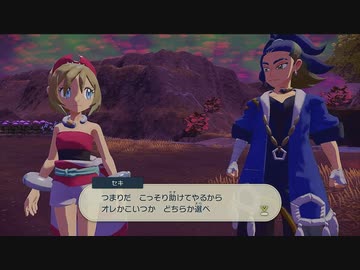 モンレジェ２０