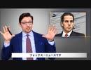 【バイデンの正体】メールで発覚した、議員時代に書いた推薦状の中身とは・・【本編】（自分の事を頭がいいと思い込んでいる割には差別表現全開の誹謗中傷｟自己紹介｠しか能がない陰謀論ガ―くんが発狂する動画）