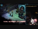 あかあか無鉄砲シャドウランリターンズ　第11回