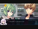 ガンナイトガール　プレイ動画　パート132　小夜子ルート15