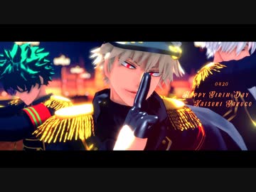 【MMDヒロアカ】紗痲・ELECT【爆豪勝己生誕祭2022】