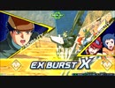 【EXVS2XB】 F91で行きます！  23