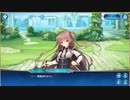 プロローグ 3