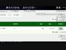 【ずいえき】2022/04/17　皐月賞やる