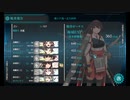 【艦これ】初心者提督（2年生）が冬イベ出撃するってよ⑬