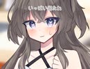 【第二回10秒動画祭】ひまりちゃんがヌイてくれた