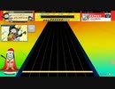 【譜面確認用】初音天地開闢神話 EXPERT(Lv.13+)【チュウニズムNEWPLUS外部出力】