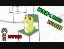 絵を描くのだ【203日目】