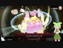 （遊戯王マスターデュエル）ずんだもんとロケット戦士　森のケモケモとかくれんぼ編（VOICEVOX実況）