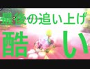 弱さを知って強さを知る！