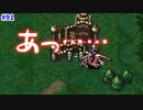 【FE聖戦の系譜】どこかで見た展開ですよ？？【実況プレイ】#91