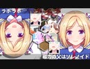 【YTPMV】HOLO=01