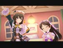 まほうのまくら【橘ありす 鷺沢文香】