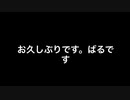 3:3のメンストルーム行ってきた