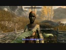 【Skyrim SE】 #98 マッピング：山賊とストームクローク兵士を斃しつつサレシ農場へ：マスマリの冒険記４ 【ゆっくり実況】