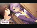 【愛衣は俺の嫁だから！】