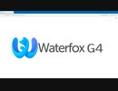 【PCネタ話】Water fox G4 【ブラウザ案件】