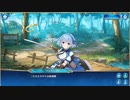 プロローグ 5