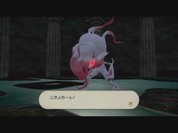 モンレジェ２１