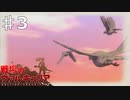 「甲虫類の外骨格みたいでかっこいいよ。」は誉め言葉なのか？【戦ヴァル】part3