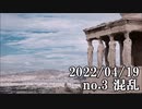 ショートサーキット出張版読み上げ動画7690