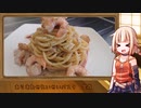 OИEのテキトーおうちご飯　＃11「ありあわせ梅ドレ冷製パスタ」