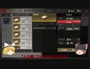 【Badlanders】新兵ゆっくりたちの傭兵日記　part2