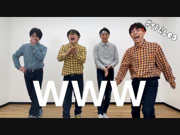 ＴＨＥ☆ＷＯＲＬＤ選手権！この俺がDIOだ!!!