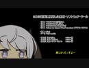 【第二回10秒動画祭】「感想を聞くアリアル」【Aめたんの日常】