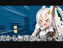 おねがいっ！あかりちゃん！！【第二回10秒動画祭】