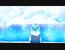 少女レイ / CieL(ver.2)【歌ってみた】