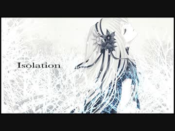 Isolation feat. 巡音ルカ  / 無力P (MuryokuP)