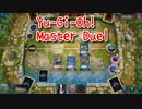 【Yu-Gi-Oh! Master Duel ランクマッチ】純閃刀姫と共に戦っていく！対オーパーツデッキ！脳筋の極み、ゴリゴリのビートダウン。【Season3 7戦目】