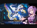 【遊戯王マスターデュエル】「ゆかりさんのターン、12ドロー！」【VOICEROID実況】