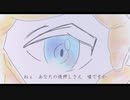 明晰夢【初音ミク】