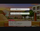 ごめんね…『ときめきメモリアルGirl’ｓ Side 4th Heart』＃１５