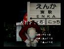 くまうた　（6340）「だだをこねて」　唄：嵐山クマ男（夫）