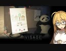こわがりマキちゃん Part4【Voiceroid実況・VISAGE】