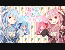 【第二回10秒動画祭】＜かってってー /feat. 琴葉茜＆葵＞