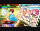 【三国志大戦】虎の国からお届けします。◆100◆