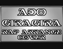【餅太助】Ado - ギラギラ【Rap Arrange Cover】