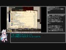【elona_omake_overhaul】窃盗割引で100％オフ！！！！！